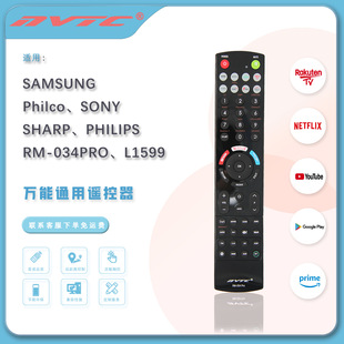 NVTC RM-034S bright foreign trade brand LCD universal remote control Netflix YouTube