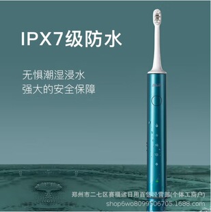 Bayer X302 Sterilization Electric Toothbrush Adult Sonic Rechargeable Vibration Soft Hair Couple Intelligent Automatic Gift