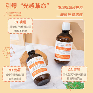 Полупрозрачная кислота Shui Yang Care Essence 228 мл для улучшения меланина на лице для кожи темно-желтого темного поколения волос