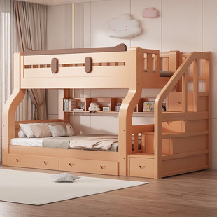 Solid Wood Bed Bunk Bed Children's Bed Double Bed Original Wood Color Two-layer High and Low Bed Mother Bed Bunk Wooden Bed
