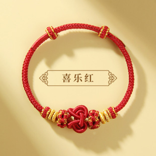 DIY handmade woven red rope peach heart ruyi knot eight-strand hand rope wearable gold baby gift for children