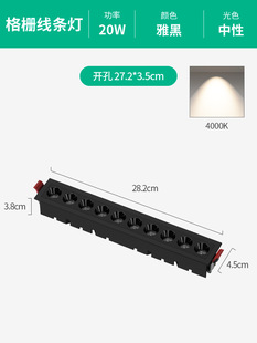 Long strip spotlight led embedded ceiling grille lamp linear living room non-main lamp rectangular spotlight anti-glare spotlight
