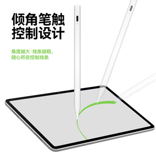 Capacitance pen ipad pen touch touch screen applepencil for apple dedicated active stylus