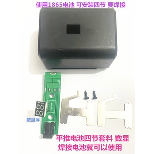 Level meter lithium battery 5V large art circuit board protection board accessories universal