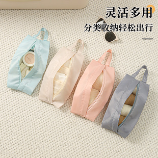Travel Underwear Storage Bag Portable Portable Fabric Thickened Socks Storage Bag for Business