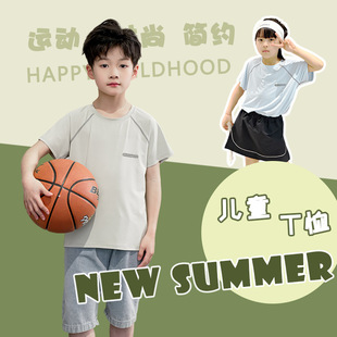 Summer Children's Mesh Breathable Sports Short-Sleeved T-Shirt Top for Boys and Girls T-Shirt Ball Clothes Medium and Large Children's Short-Sleeved
