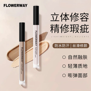 FLOWERWAY Фильтр для восстановления лица с фиксированной решеткой с высокой яркой тенью водонепроницаемый тонкий костюм с естественной модификацией восстанавливающий раствор
