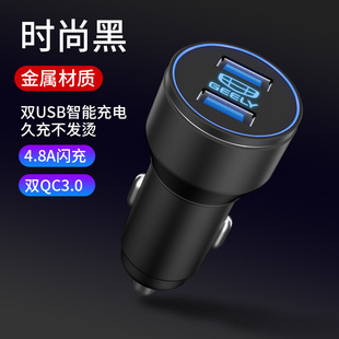 Suitable for Geely Car Charger Emgrand S Plantronics, Ruijia Ji, Ruibo Yue XingyueL (Monjaro), Haoyue Mobile Phone Car Fast Charge