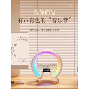 Multifunctional Bluetooth speaker wireless charging atmosphere birthday gift night light alarm clock moon sound clock