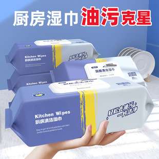 80 Large Package Baby Thickened Wipes Disposable Cleaning Wipes Paper Hand Mouth Special Wet Wipes Skin-friendly Baby