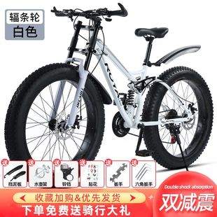 vsv26 cross country bike beach snow bike mountain bike 4.0 super wide tire adult male and female student