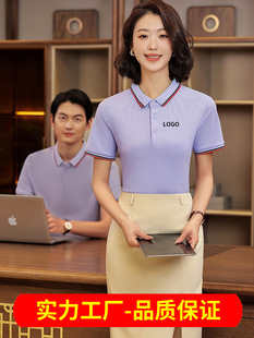 Solona POLO shirt custom printed logo from media studio custom summer work clothes lapel T-shirt embroidery