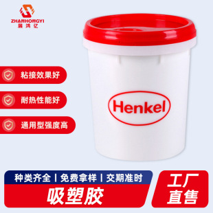 Manufacturer Customized Vacuum Blister, High Temperature Resistant, Non-Pockled Pvc Blister, Woodworking Glue, Furniture Water-Based Blister