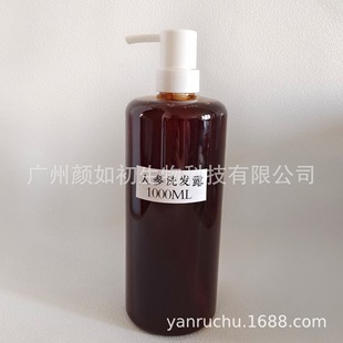 Шампунь Polygonum Multiflorum Ginseng Sapindus маленький имбирный Шампунь Крем для волос шампунь Dew Source завод три сертификата на запись