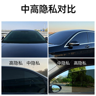 Car film high heat insulation solar film explosion-proof sunscreen window self-sticking film front windshield film privacy full car film