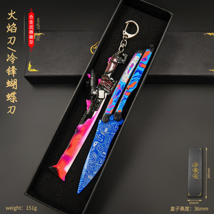 Мирная элитная игра периметр ручной огненный нож 22CM цельнометаллические поделки игрушка модель