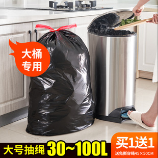 Beautiful Polyester Large Drawstring Type Black Garbage Bag Kitchen Bucket Thickened Portable Automatic Catch Household Plastic Bag