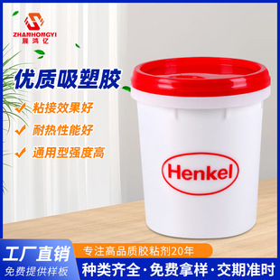 Water-based vacuum plastic FD3139 1011 high temperature resistant PVC plastic-absorbing furniture cabinet molded door panel