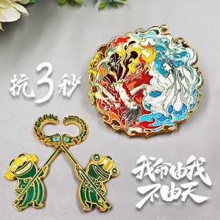 Animation Surrounding Lotus Root Cake Incarnate Beast Badge Refrigerator Sticker Model Toy Student Birthday Gift