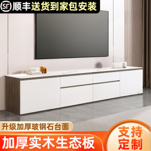 TV Cabinet Solid Wood Living Room Coffee Table Combination Household Glass Steel Stone Small Apartment Light Luxury Minimalist Floor Storage Long Cabinet