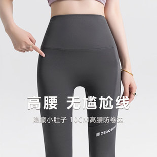 Shark Pants Women's Outer Wearing Spring and Autumn Thin 2024 New High Waist Hip Tinting Riding Barbie Yoga Leggings Women