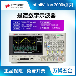 It's De Technology Keysight Oscilloscope MSOX2012A Hybrid SignAl Oscilloscope 100MHzMSOX2002A