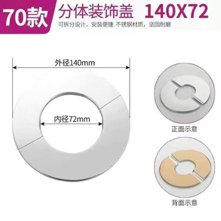 Triangle valve faucet split decorative cover ugly cover water pipe heating pipe opening wall hole shower shower cover