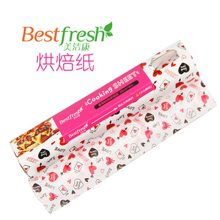 Meijiekang 10 m Vintage Baking Paper Silicone Oil Paper Oil-proof Paper Color Household High Temperature Resistant Paper Pad Fried Wrapping Paper