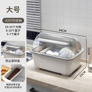 Small Cupboard Storage Sideboard Household Disinfection Drain Bowl Chopsticks Storage Box Desktop Dust-proof Storage Rack