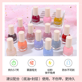 Autumn and winter new temperament frosted nail polish baking-free non-peeling fast-drying lasting matte nail art factory direct sales