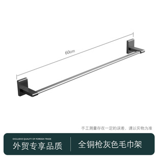 Hotel Engineering Toilet Simple Gun Grey All Copper Towel Rack Towel Rack Towel Rack Towel Bar Towel Rack Toilet Brush Clothes Hook