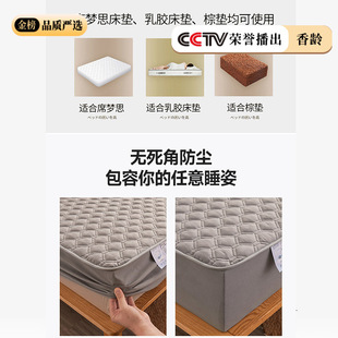 Class A antibacterial bedspread quilted thickened single-piece Simmons non-slip mattress protective cover bedspread all-inclusive dustproof