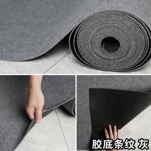Commercial gray full-covered carpet hotel bedroom living room Large Area Office full-covered stairs stain-resistant thickened soundproof
