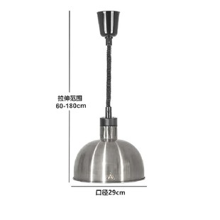 Retractable Heat Preservation Lamp Single Hanging Food Heat Preservation Lamp Liftable Buffet Barbecue Lamp Food Heating Pendant Lamp