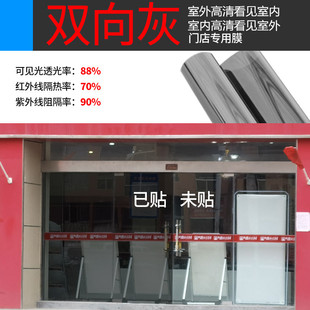 Whole Roll Building Window Glass Film Sticker Sunscreen Heat Insulation Film Home Sun Room Balcony One-way Perspective