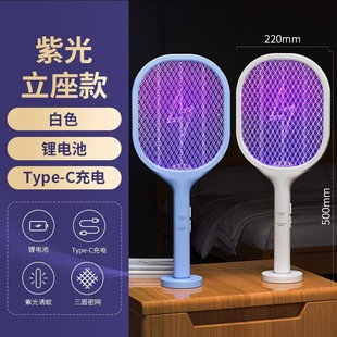 Wholesale electric mosquito swatter rechargeable household super strong mosquito killer two-in-one automatic mosquito trap fly worker manufacturers