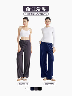 Aidu Autumn and Winter Outdoor Loose Sports Pants Women's High Waist Draping Flesh Covering Straight Leg Pants Running Casual Walking Pants