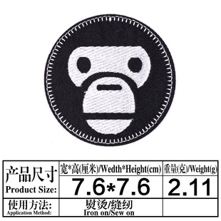 Computer Embroidery Stamp Brown Color Round Monkey Embroidery Cloth Sticker Clothes Decoration Patch Sticker Embroidery Label Cartoon Embroidered Bee