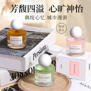 MEJISOO Женская история Парфюмерный аромат Perfume Воздух Свежие цветы и фрукты ароматы трансграничная внешняя торговля оптом