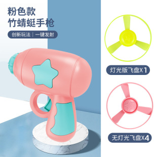 Cross-border cat toy cat Frisbee gun small flying saucer spinning top ejection Dog Interactive artifact pet toy supplies