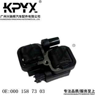 Для Benz W169W245W163W164W211W202W203 катушка зажигания OE:0001587303