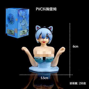 Internet Red Hot Selling Yerem Ram Swimwear Sonzi Na Mei Mei Di Kanzi Car Ornaments Cross-border Blind Box