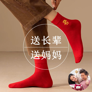 Middle-aged and elderly mother socks 10 pairs of elastic loose stockings comfortable cotton wear-resistant mid-calf length socks for the elderly