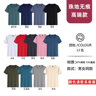 Pure Cotton T-Shirt Custom Logo Work Clothes Round Neck Advertising Shirt Class Uniform Quick-Drying Short-Sleeved Work Clothes Event Cultural Printing