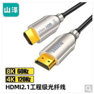 Yamasawa HDM HD кабель для версии 2.1 оптоволоконный провод 8K60Hz ТВ монитор проектор HD видео кабель 10