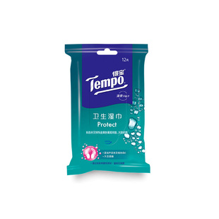 Vida Wipes Separate Packaging 10 Pieces A Pack Portable Small Pack Sterilization Tissue Household Wet Tissue Wholesale