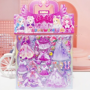 Double-layer gilding three-dimensional Princess dressing stickers girls' cartoon educational reward stickers children's clothes collage toys