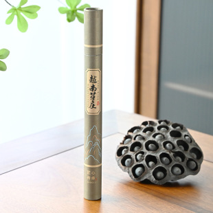 Natural Sticky Powder-Free Sandalwood 11 Flavor Tasting and Fragrance Toilet Household Deodorization and Flavor Removal Qinan Jiangzhen Chen Xiang Goose Pear Account