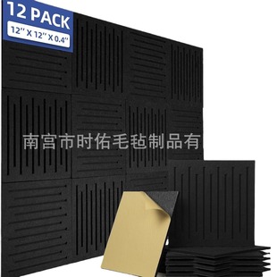 High Density Polyester Fiber Acoustic Panel 30*30CM Grille Felt Acoustic Board KTV Meeting Room Acoustic Wall Panel