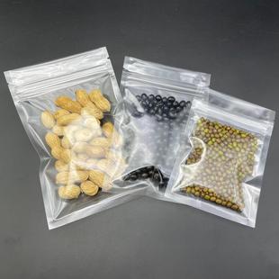 Thickened Self-sealing Bag Transparent Flat Bottom Biscuit Dried Flower Tea Dried Fruit Snack Packaging Food Zipper Sealed Bag